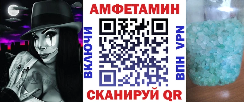 АМФЕТАМИН 97%  Южа 