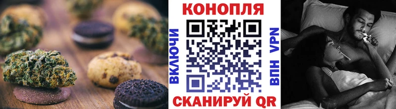 купить наркотики сайты Южа Печенье с ТГК марихуана