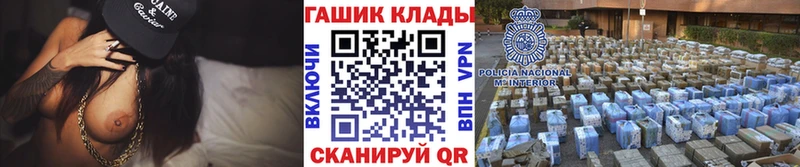 гидра   Южа  ГАШИШ гарик 