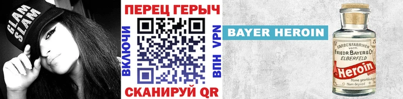 наркота  Южа  Героин герыч 