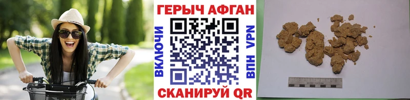 Героин гречка Южа