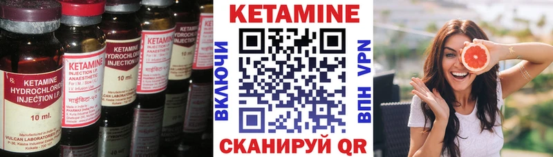 КЕТАМИН VHQ  Южа 