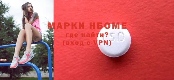 мескалин Переславль-Залесский