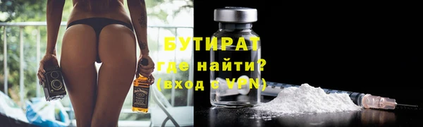 прущая мука Покров
