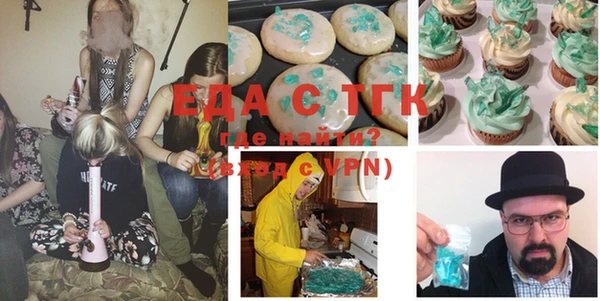 прущая мука Покров