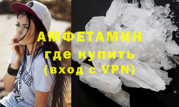скорость mdpv Покровск