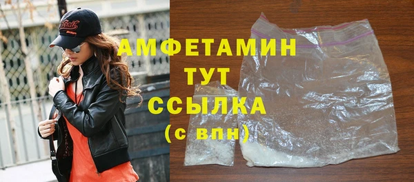 скорость mdpv Покровск