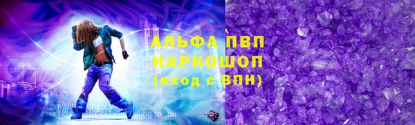 прущая мука Покров