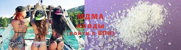 мескалин Переславль-Залесский