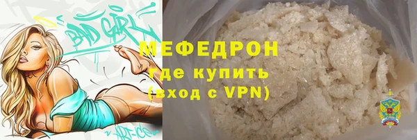 скорость mdpv Покровск