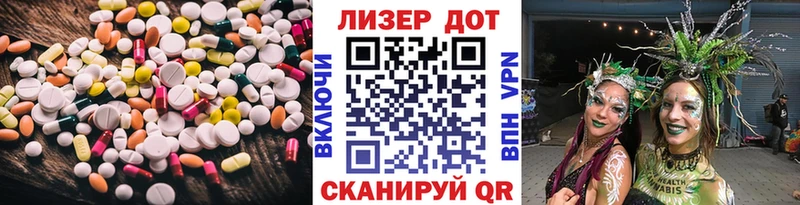 как найти закладки Южа Лсд 25 экстази кислота