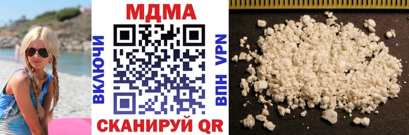 МДМА crystal  где найти наркотики  Южа 