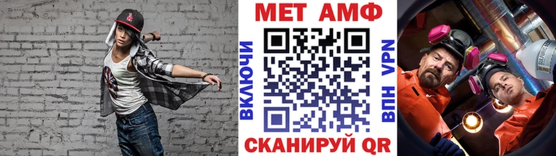 купить наркотики цена  Южа  Метамфетамин Methamphetamine 