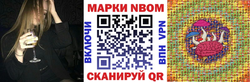 Наркотические марки 1,5мг Южа