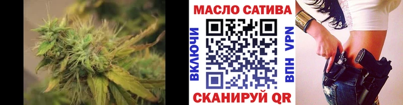 Дистиллят ТГК вейп  закладка  Южа 